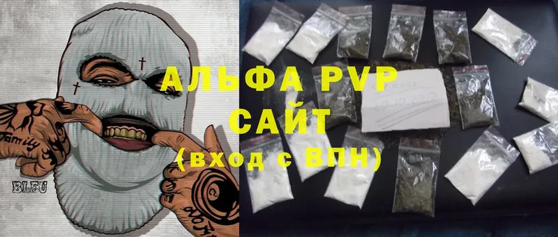 Какие есть наркотики Димитровград ГАШИШ  A-PVP  МЕФ  АМФ  Cocaine  Конопля 