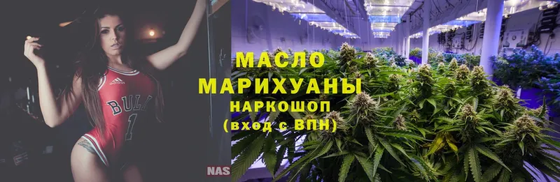 наркота  Димитровград  ТГК THC oil 